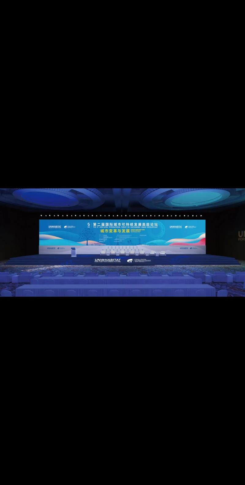 企业年会编排：塑造企业的温馨与专业